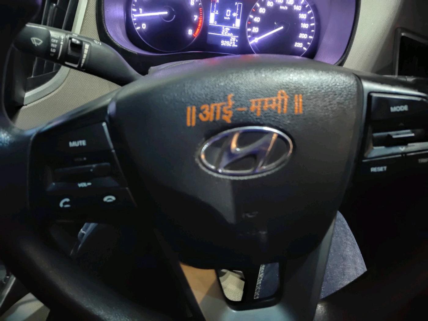2016 Hyundai Creta E 1.6 PETROL, Petrol, Manual, 92,823 km, interior