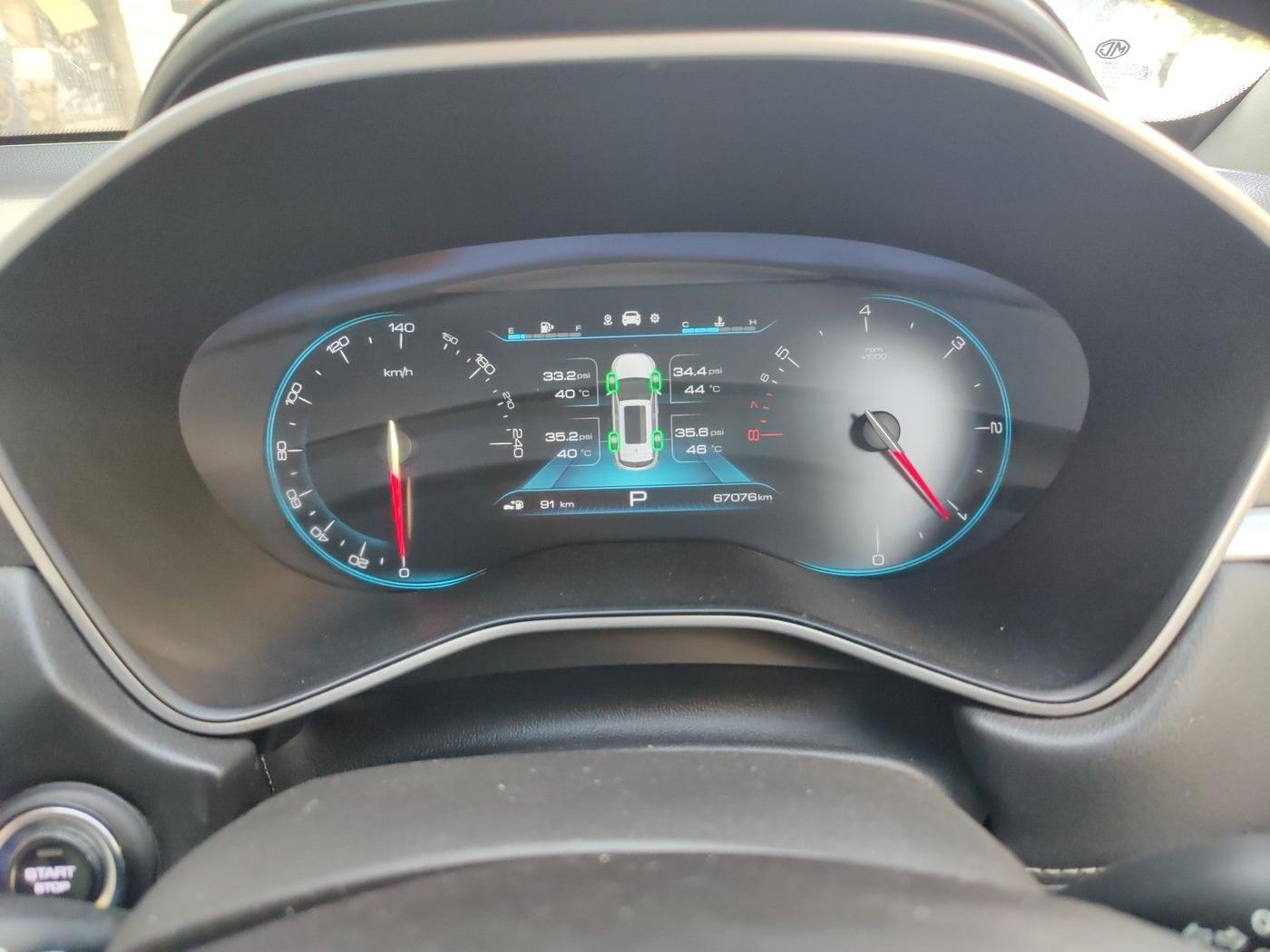 2020 MG HECTOR SHARP 1.5 DCT PETROL, Petrol, Automatic, 67,076 km, interior